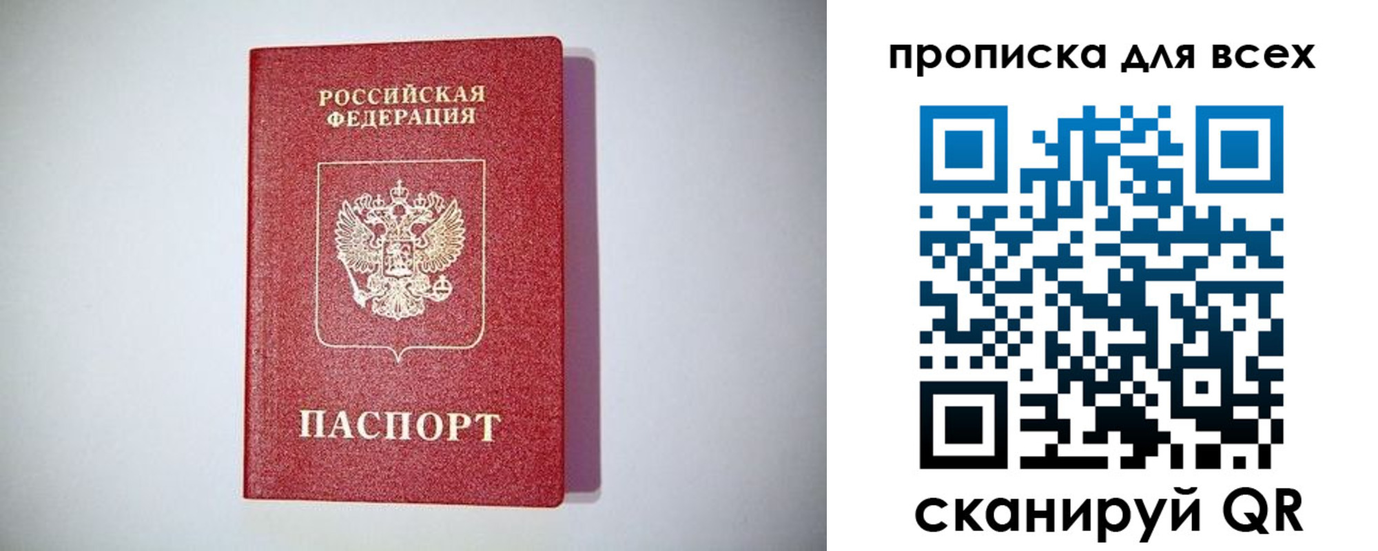 регистрация для дет. сада в Воскресенске